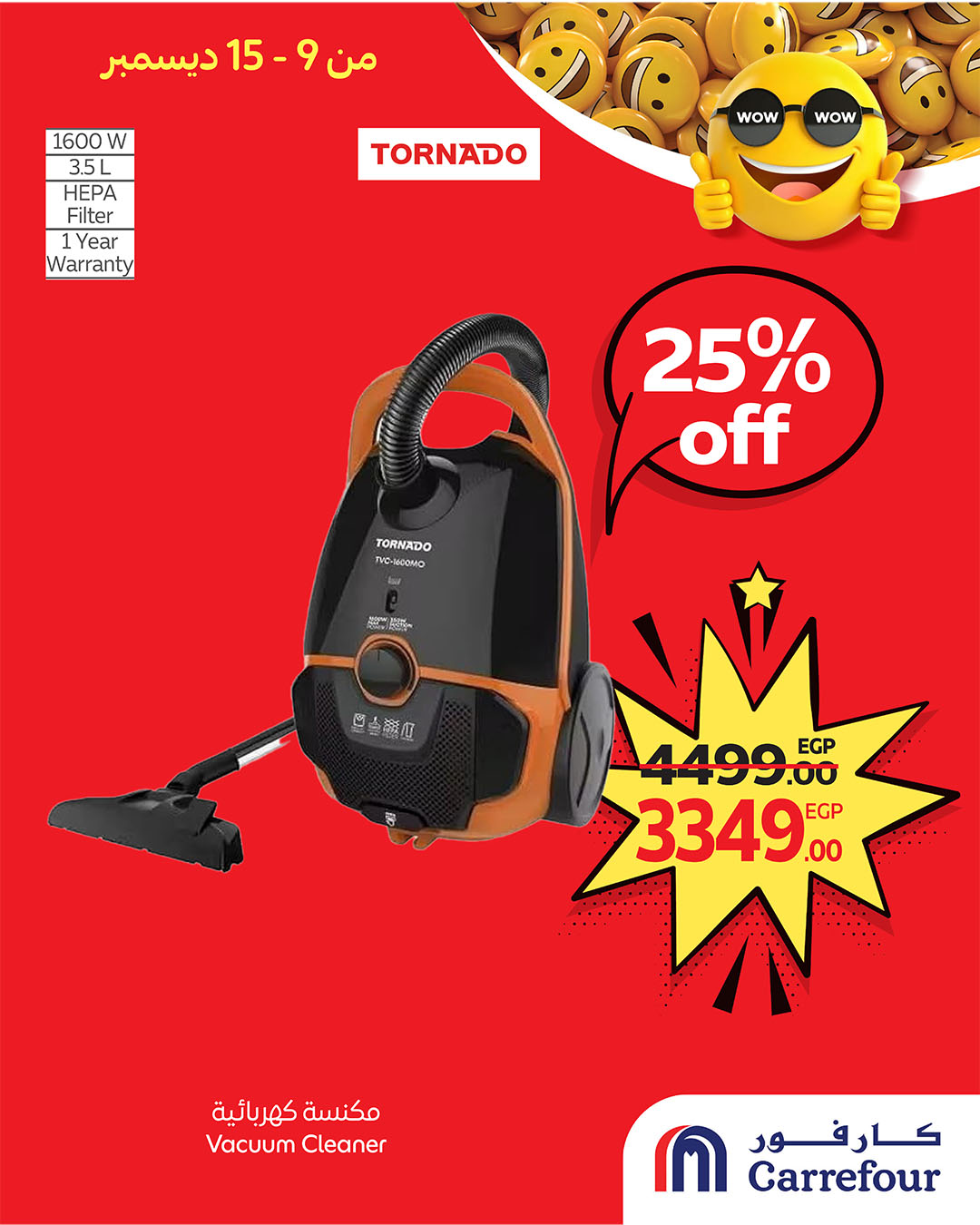 carrefour offers from 9dec to 15dec 2025 عروض كارفور من 9 ديسمبر حتى 15 ديسمبر 2025 صفحة رقم 5